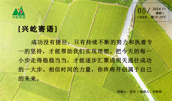 11.5 橫版_副本.png