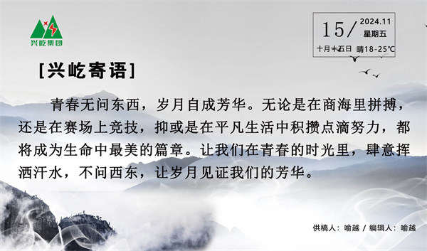 周五（寬）.jpg