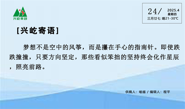 寬 4.24.jpg