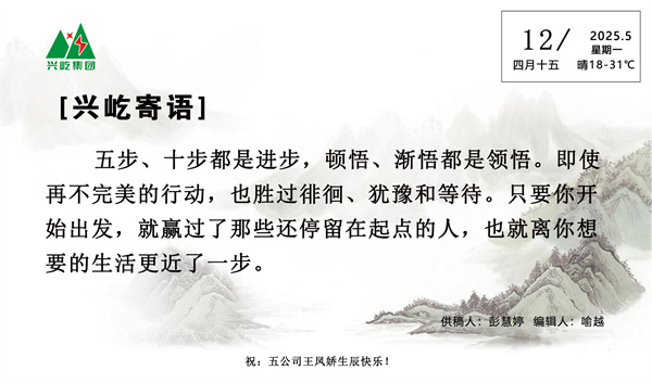 周一（寬）.jpg
