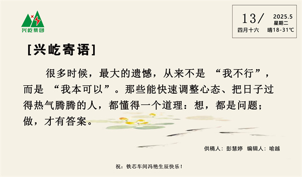 周二（寬）.jpg