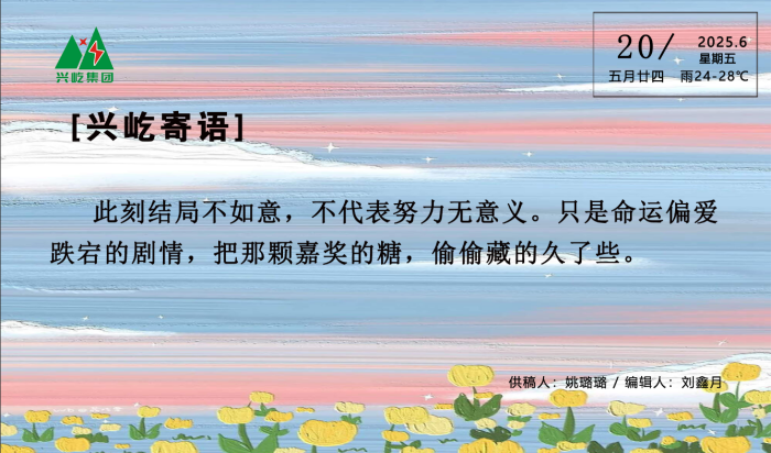 寬（周五） (2).png